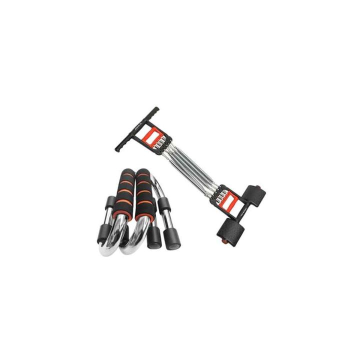 Chest Pull and Push Up Bars - Black